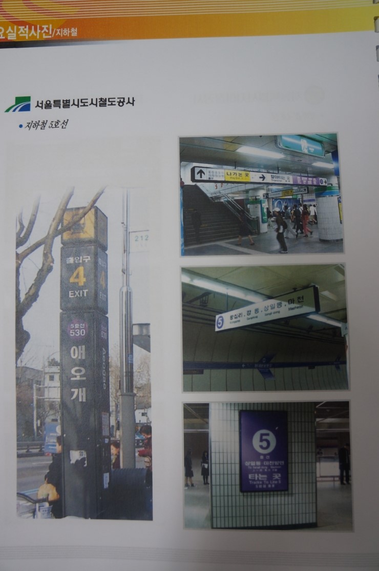 광고기획삼원 이미지
