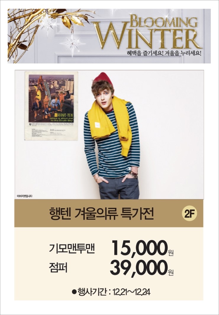 2001아울렛클라비스 이미지