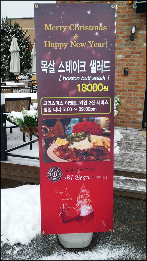아이빈커피 이미지