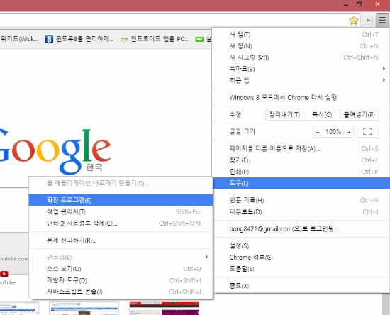 윈시스템 이미지