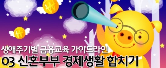 대화자산관리 이미지