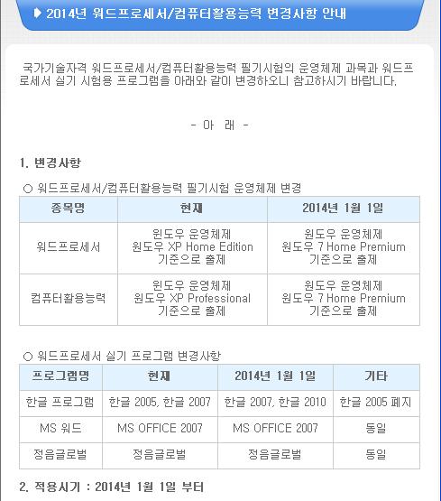 상아탑컴퓨터학원 이미지