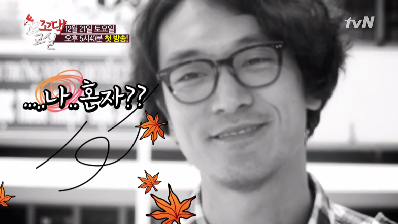 꼬꼬삼촌 이미지