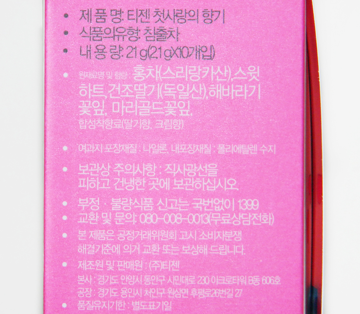 해피데이 주식회사 이미지
