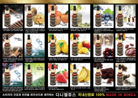 페로젠 전자담배 이미지