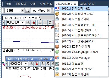 예스트레이드 이미지