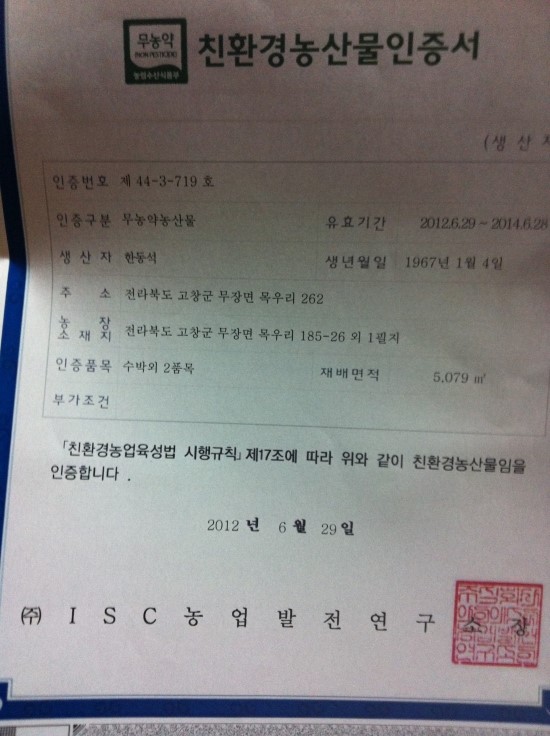 두메골 이미지