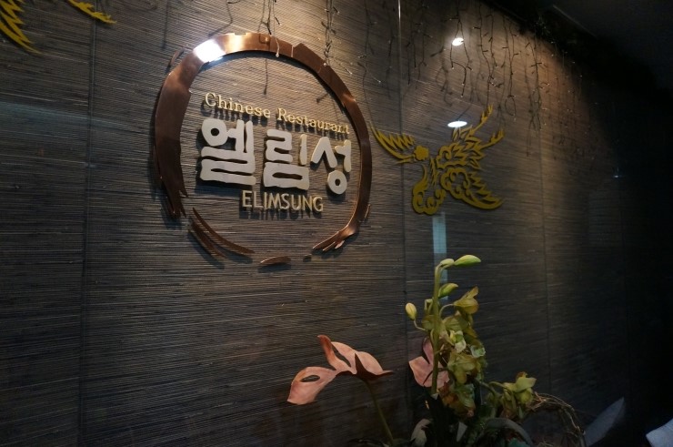 노량진기독교 이미지