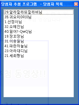 우리형스마트폰 이미지