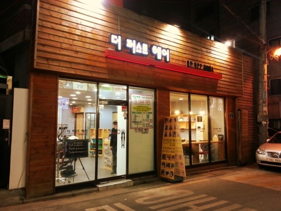 1ST HAIR 이미지