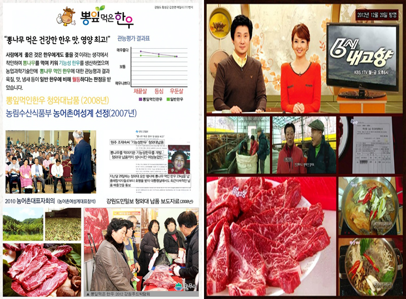 원주유통시스템 이미지
