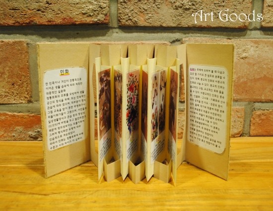 폴드폴드 이미지