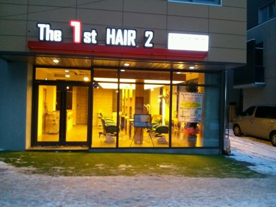 1ST HAIR 이미지