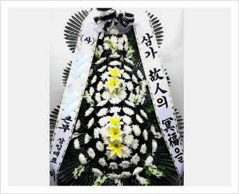 광산꽃화원 이미지