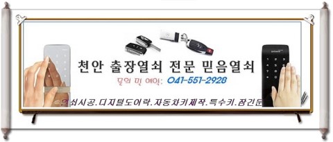 믿음열쇠 이미지
