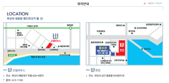 오션PC랜드 이미지