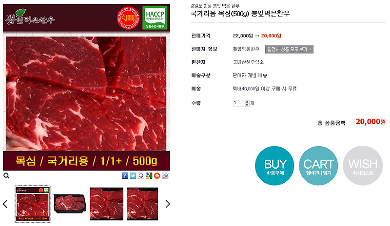 원주유통시스템 이미지