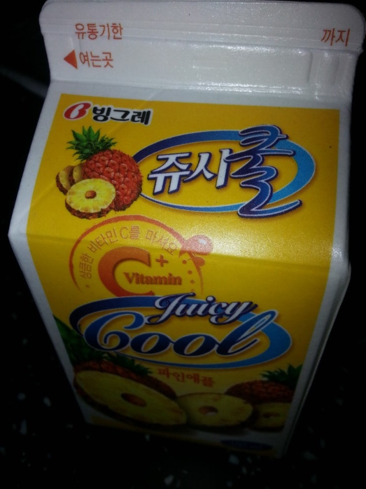 웅이네오돌뼈 이미지