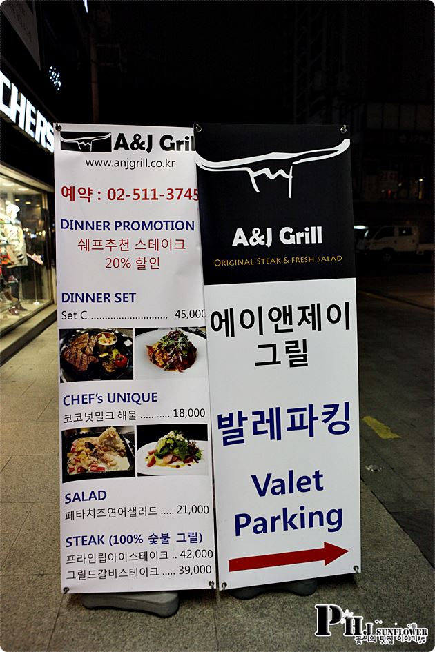 에이앤제이 이미지