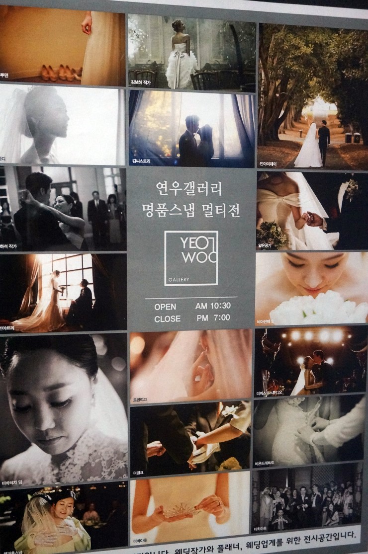 갤러리바이준 이미지