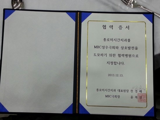 종로미시간치과의원 이미지