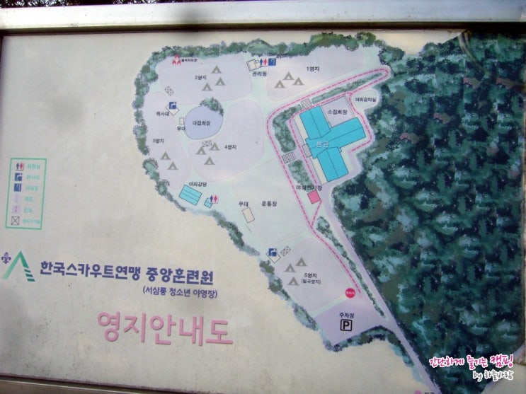 신동양가스 이미지