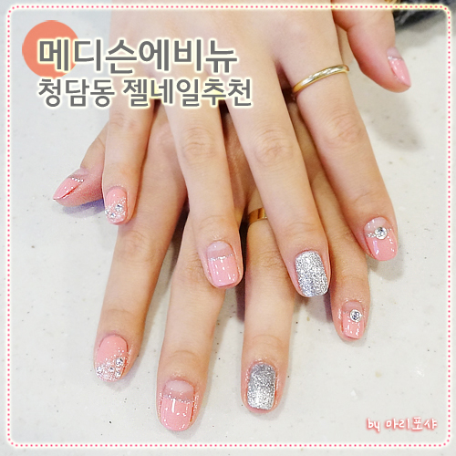 러블리네일앤스파 이미지
