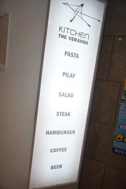 서가키친 이미지