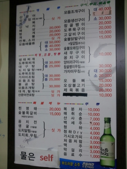 은경이네2 이미지