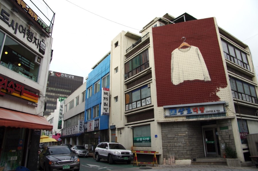 산호다방 이미지