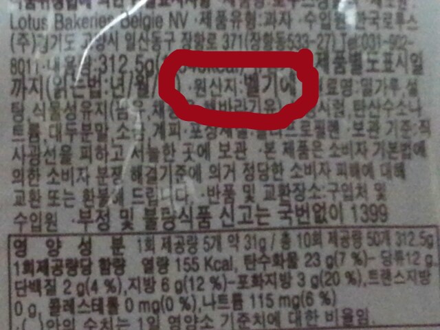 우리동네홈마트 이미지