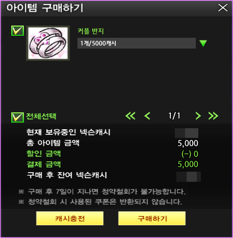 애드팝 이미지