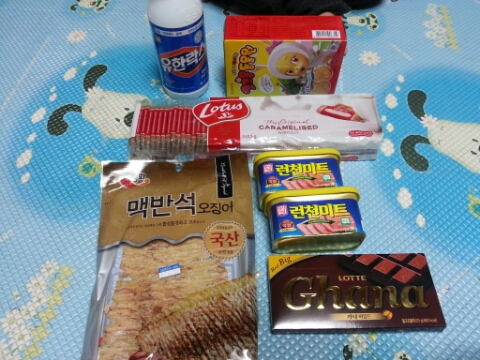 우리동네홈마트 이미지