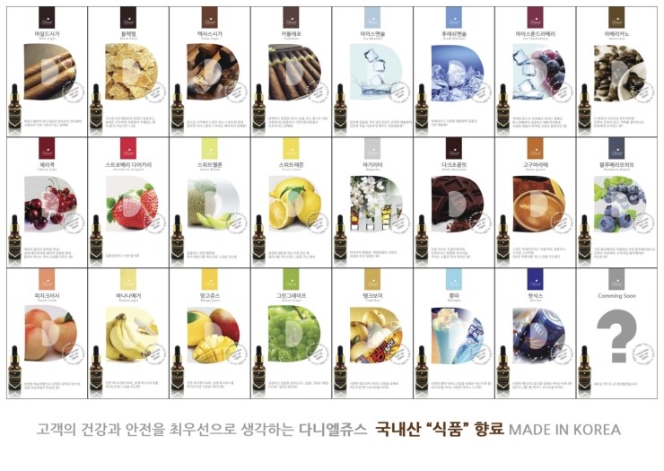 VEGA전자담배 이미지