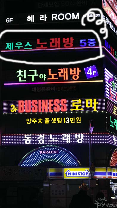 제우스노래 이미지