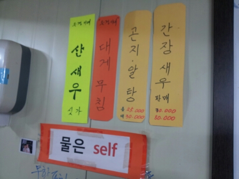 은경이네2 이미지