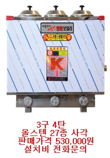 대성종합보일러 이미지