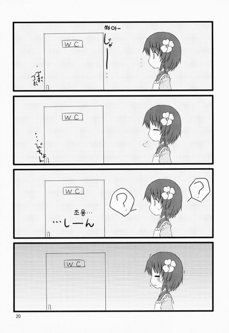 커피브레이크 이미지