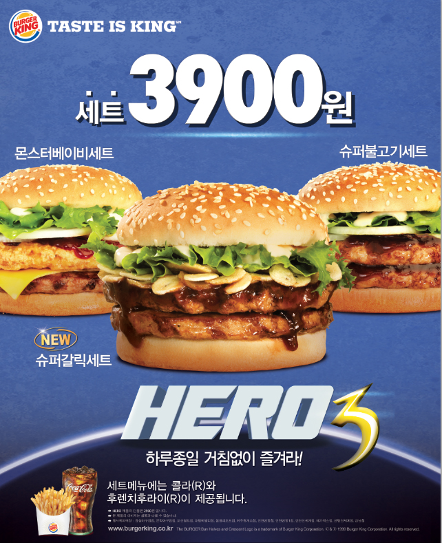 버거킹광주 이미지