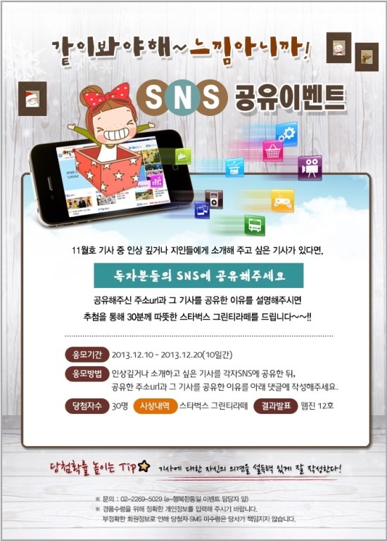 통일을여는사람들 이미지