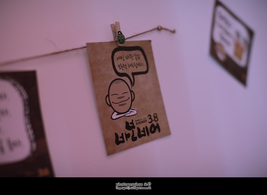 바보비어 이미지