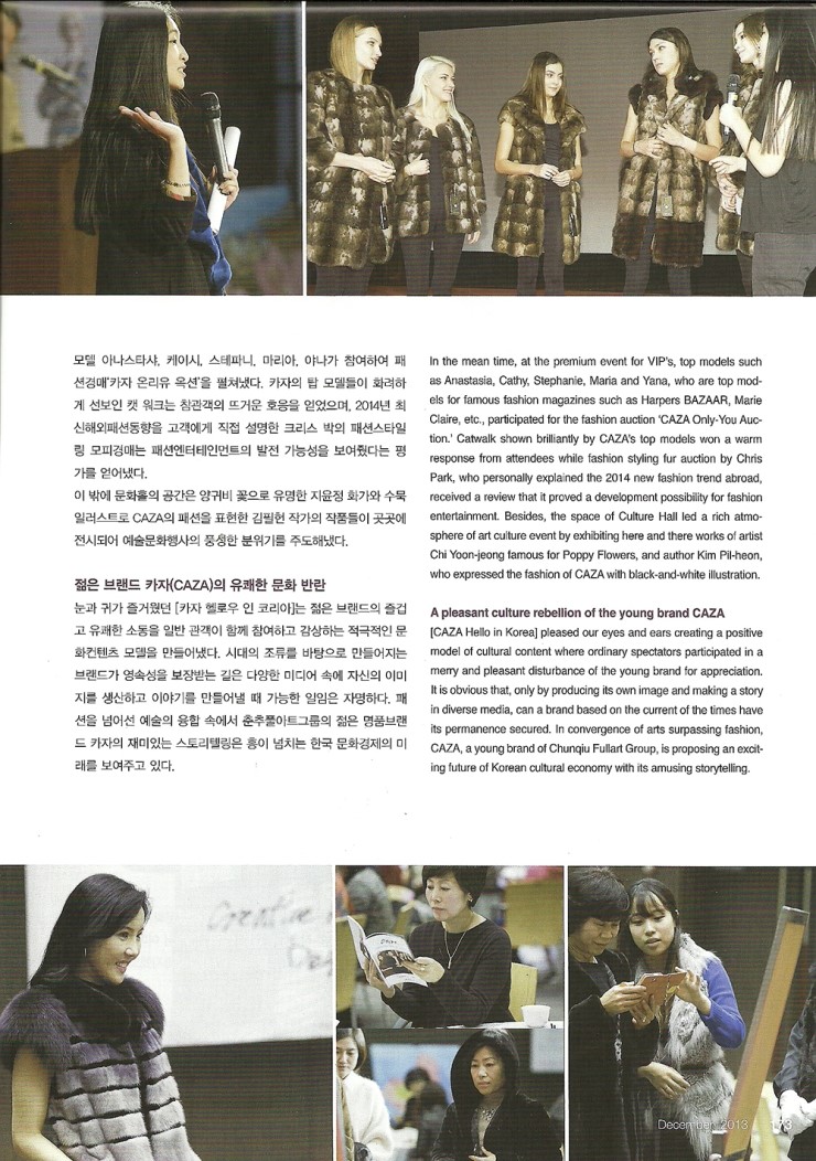 춘추풀아트그룹(주) 이미지