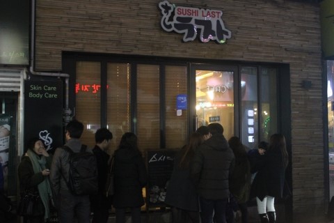 스시라스또 이미지