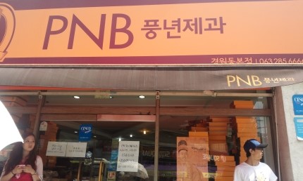 정제과 이미지