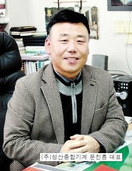 성산개발(주) 이미지