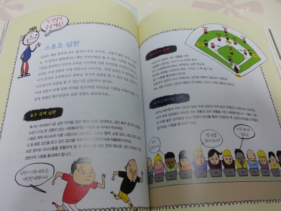 스타이야기 이미지