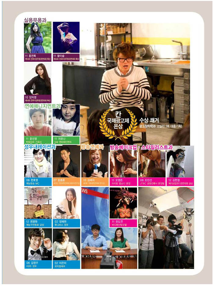 성우 녹음 실무