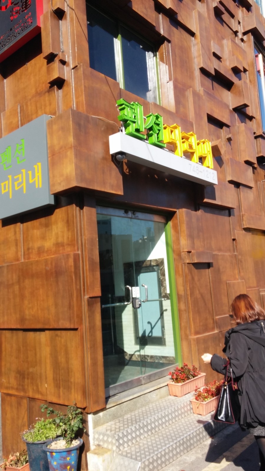 미리내민박 이미지