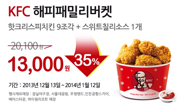 해피패밀리 이미지