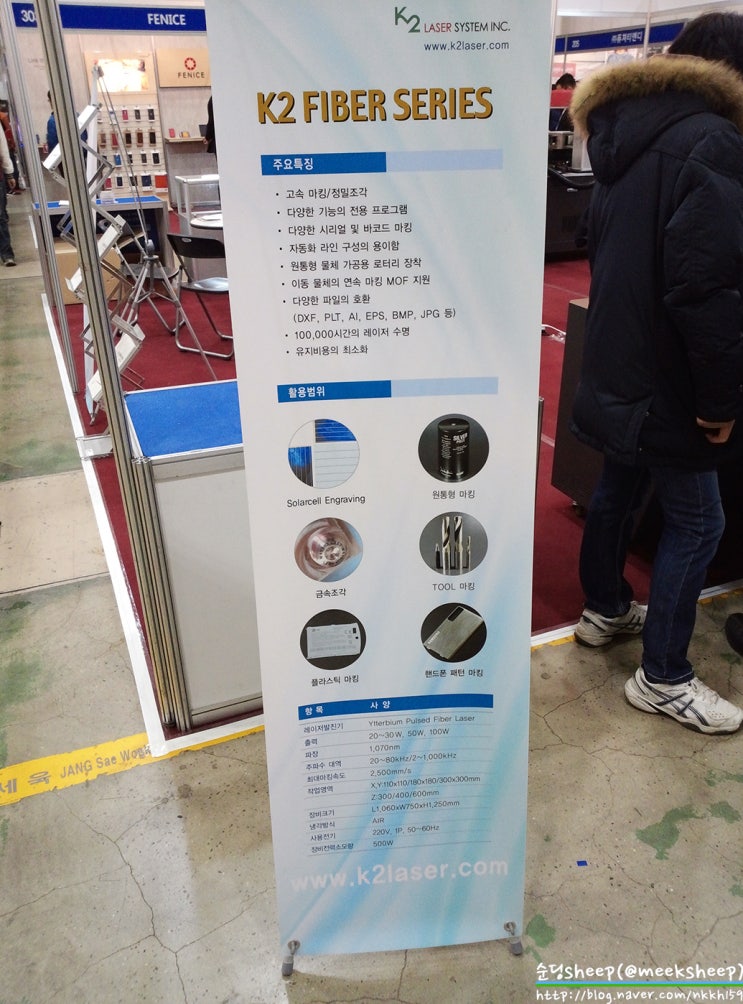 (주)에스피에스 이미지